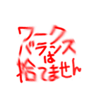 怖い文字！ゆるワード！敬語もあるでよ！（個別スタンプ：10）