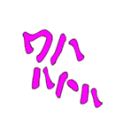 怖い文字！ゆるワード！敬語もあるでよ！（個別スタンプ：11）