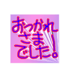 怖い文字！ゆるワード！敬語もあるでよ！（個別スタンプ：12）