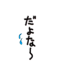 怖い文字！ゆるワード！敬語もあるでよ！（個別スタンプ：13）