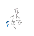 怖い文字！ゆるワード！敬語もあるでよ！（個別スタンプ：14）