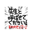 怖い文字！ゆるワード！敬語もあるでよ！（個別スタンプ：17）