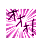 怖い文字！ゆるワード！敬語もあるでよ！（個別スタンプ：19）