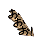 怖い文字！ゆるワード！敬語もあるでよ！（個別スタンプ：21）