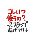 怖い文字！ゆるワード！敬語もあるでよ！（個別スタンプ：24）