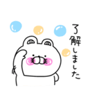 くま姫の毎日使えるやさしさ溢れる敬語♡（個別スタンプ：2）