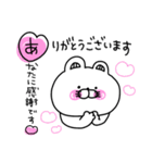 くま姫の毎日使えるやさしさ溢れる敬語♡（個別スタンプ：5）