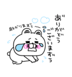 くま姫の毎日使えるやさしさ溢れる敬語♡（個別スタンプ：6）