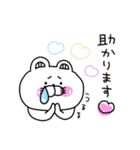 くま姫の毎日使えるやさしさ溢れる敬語♡（個別スタンプ：8）