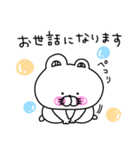 くま姫の毎日使えるやさしさ溢れる敬語♡（個別スタンプ：9）