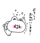 くま姫の毎日使えるやさしさ溢れる敬語♡（個別スタンプ：10）