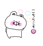 くま姫の毎日使えるやさしさ溢れる敬語♡（個別スタンプ：11）