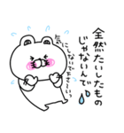 くま姫の毎日使えるやさしさ溢れる敬語♡（個別スタンプ：15）