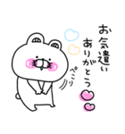 くま姫の毎日使えるやさしさ溢れる敬語♡（個別スタンプ：16）