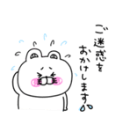 くま姫の毎日使えるやさしさ溢れる敬語♡（個別スタンプ：17）