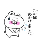 くま姫の毎日使えるやさしさ溢れる敬語♡（個別スタンプ：19）