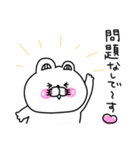 くま姫の毎日使えるやさしさ溢れる敬語♡（個別スタンプ：22）