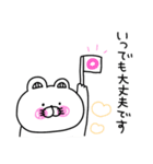 くま姫の毎日使えるやさしさ溢れる敬語♡（個別スタンプ：23）