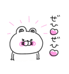 くま姫の毎日使えるやさしさ溢れる敬語♡（個別スタンプ：24）