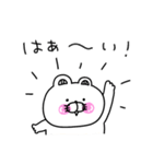 くま姫の毎日使えるやさしさ溢れる敬語♡（個別スタンプ：26）