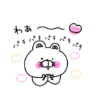 くま姫の毎日使えるやさしさ溢れる敬語♡（個別スタンプ：28）