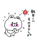 くま姫の毎日使えるやさしさ溢れる敬語♡（個別スタンプ：29）