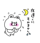 くま姫の毎日使えるやさしさ溢れる敬語♡（個別スタンプ：30）
