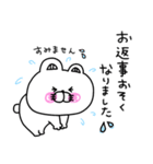 くま姫の毎日使えるやさしさ溢れる敬語♡（個別スタンプ：31）