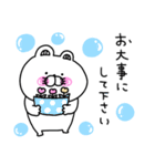 くま姫の毎日使えるやさしさ溢れる敬語♡（個別スタンプ：32）