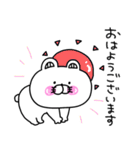 くま姫の毎日使えるやさしさ溢れる敬語♡（個別スタンプ：33）