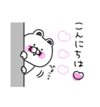くま姫の毎日使えるやさしさ溢れる敬語♡（個別スタンプ：34）