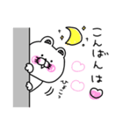 くま姫の毎日使えるやさしさ溢れる敬語♡（個別スタンプ：35）