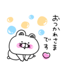 くま姫の毎日使えるやさしさ溢れる敬語♡（個別スタンプ：36）