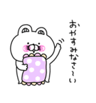 くま姫の毎日使えるやさしさ溢れる敬語♡（個別スタンプ：38）
