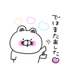 くま姫の毎日使えるやさしさ溢れる敬語♡（個別スタンプ：40）