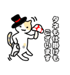 ねこねこの住み家3（個別スタンプ：4）