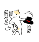 ねこねこの住み家3（個別スタンプ：5）