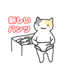 ねこねこの住み家3（個別スタンプ：11）