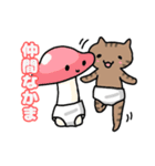 ねこねこの住み家3（個別スタンプ：12）