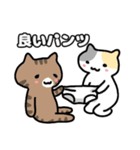 ねこねこの住み家3（個別スタンプ：13）