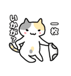 ねこねこの住み家3（個別スタンプ：15）