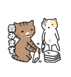 ねこねこの住み家3（個別スタンプ：17）