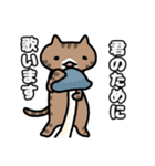 ねこねこの住み家3（個別スタンプ：19）