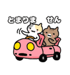 ねこねこの住み家3（個別スタンプ：21）
