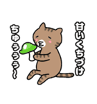 ねこねこの住み家3（個別スタンプ：22）