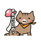 ねこねこの住み家3（個別スタンプ：23）