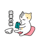 ねこねこの住み家3（個別スタンプ：24）