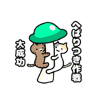 ねこねこの住み家3（個別スタンプ：27）