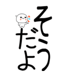老眼でも見える！日常会話くん☆彡☆彡6（個別スタンプ：12）