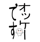 老眼でも見える！日常会話くん☆彡☆彡6（個別スタンプ：22）
